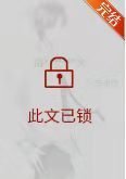 終於等到你